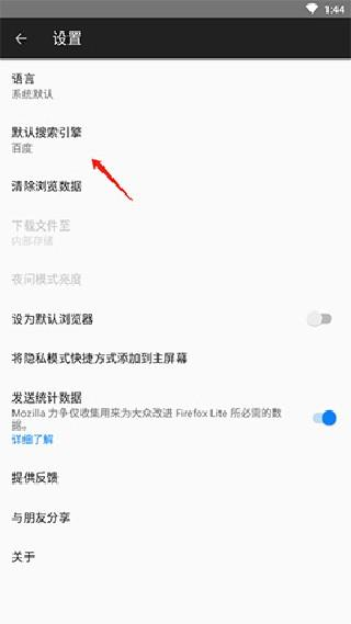 火狐浏览器老版本