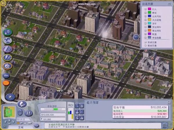 模拟城市4豪华版