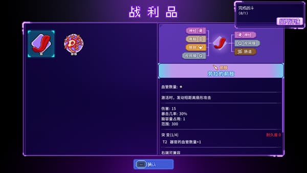 原点计划汉化版
