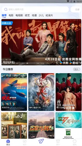 海马影视tv版