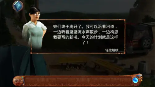 柏树女巫的诅咒安卓版