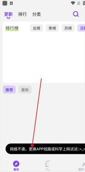 CLICLI漫画盒子纯净版