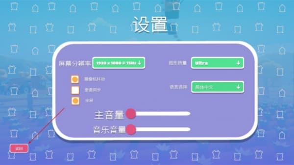 攀爬动物在一起安卓版