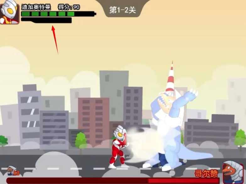 奥特曼兄弟联手2