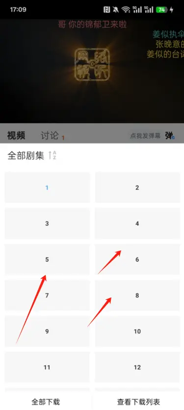 追忆影视tv版