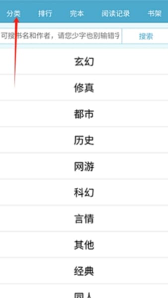 39小说手机版