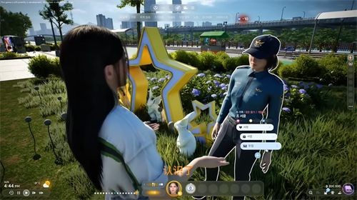 inZOI中文版
