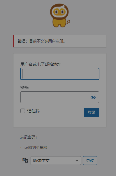 小兔软件库蓝奏云