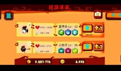 神的指意安卓版