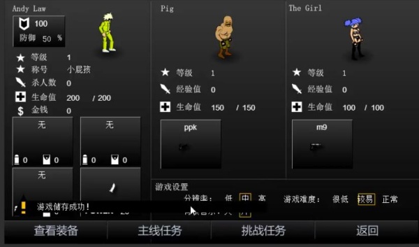 闪客快打5安卓版