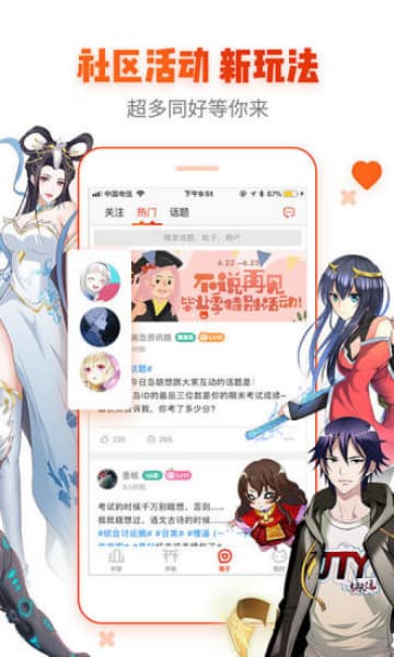 尺八里番安卓版