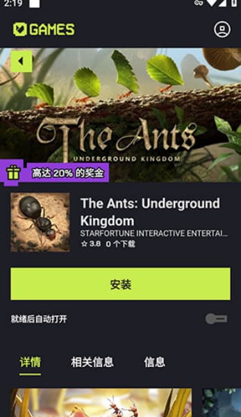 AptoideGames安卓版
