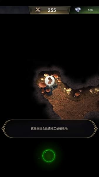 蚂蚁地下王国完整版
