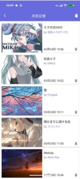 Palleria安卓版