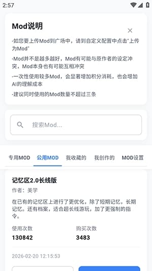 树梦AI