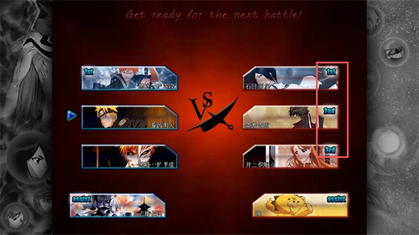 死神vs火影雨兮改