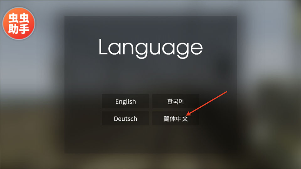 列车模拟器2中文版