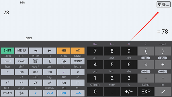 HiPER Calc Pro