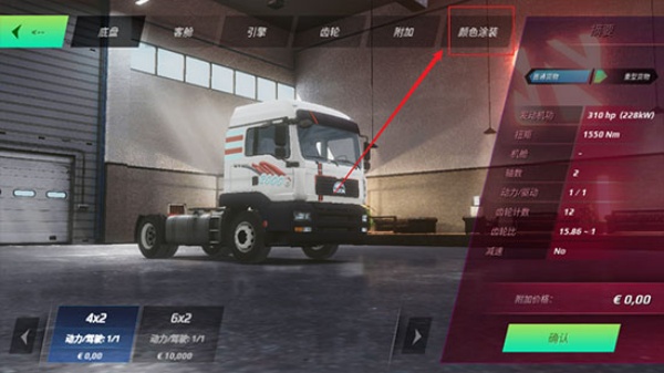 Truck Simulator Ultimate