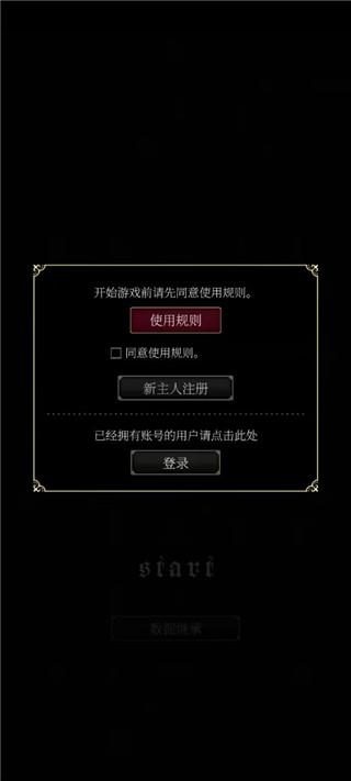 恶魔执事与黑猫