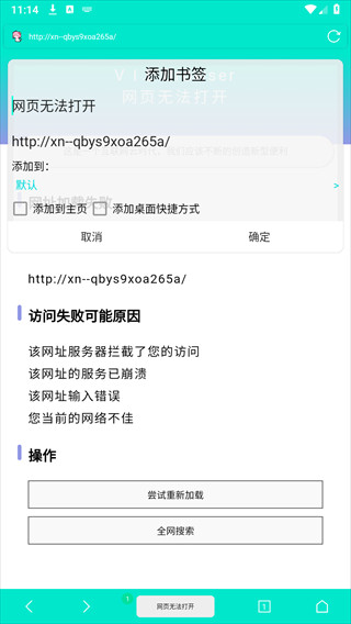 Vie简约版
