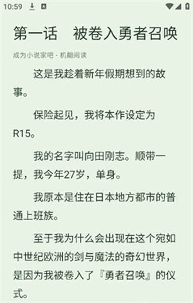 novelia轻小说