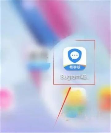 sugram畅聊版