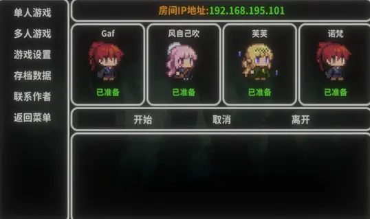 艾斯特莱雅安卓版