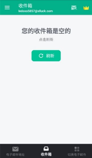 TempMail手机版