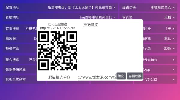 肥猫影仓安卓版