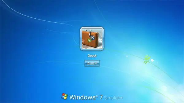 Win7模拟器7.1.3