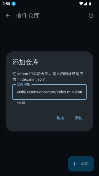 mihon漫画中文版