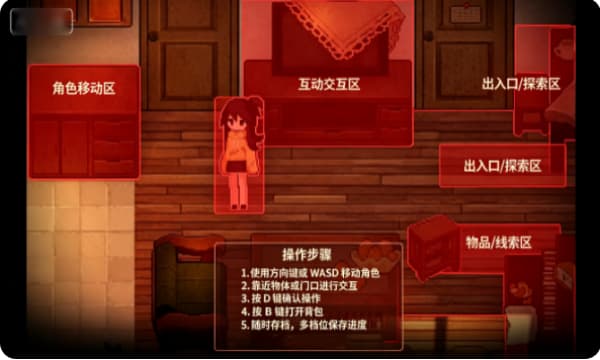 床下有罐钱安卓版