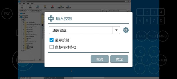 胶兽实验室重制版