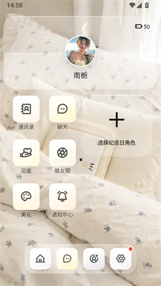 梦信ai安卓版