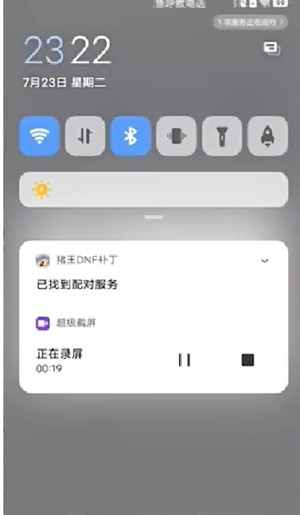 猪王DNF手游补丁