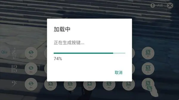 原神弹琴助手手机版