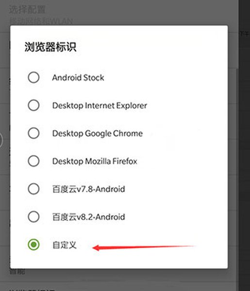 ADM下载器中文版