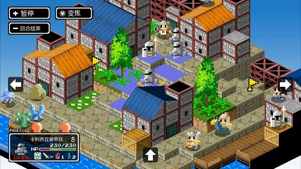 史莱姆的野望中文版