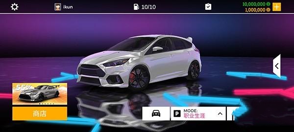 真实停车模拟器2中文版