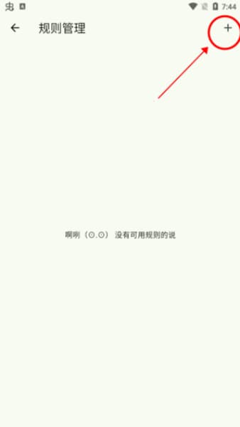 kazumi动漫安卓版