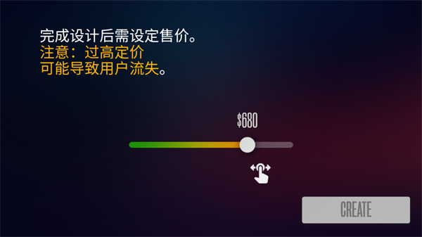 设备大亨汉化版