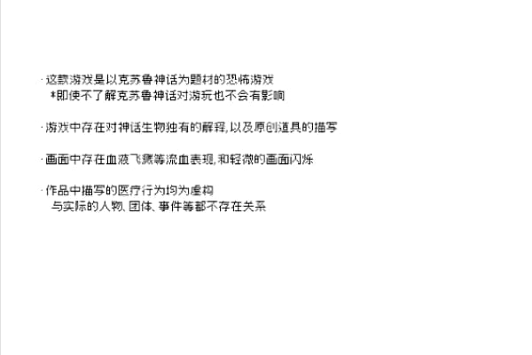 海鸟野卡苦的精神鉴定录汉化版