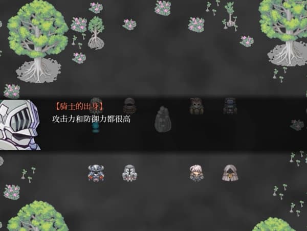BlackSouls2手机版