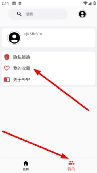 微歌谱手机版