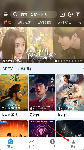 龙门视频tv版