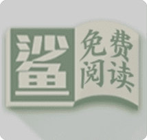 小鲨阅读安卓版