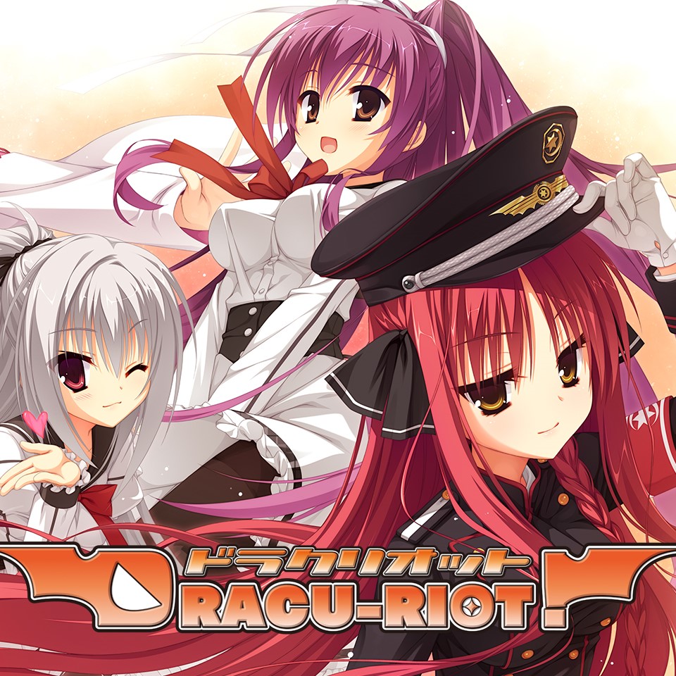 DracuRiot中文版