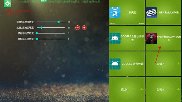 魅影王座旧版本