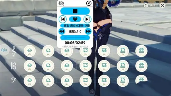 原神弹琴助手手机版